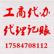貴陽(yáng)盛創(chuàng)企業(yè)事務(wù)代理服務(wù)部 專業(yè)進(jìn)出口代理服務(wù)，助力企業(yè)揚(yáng)帆國(guó)際